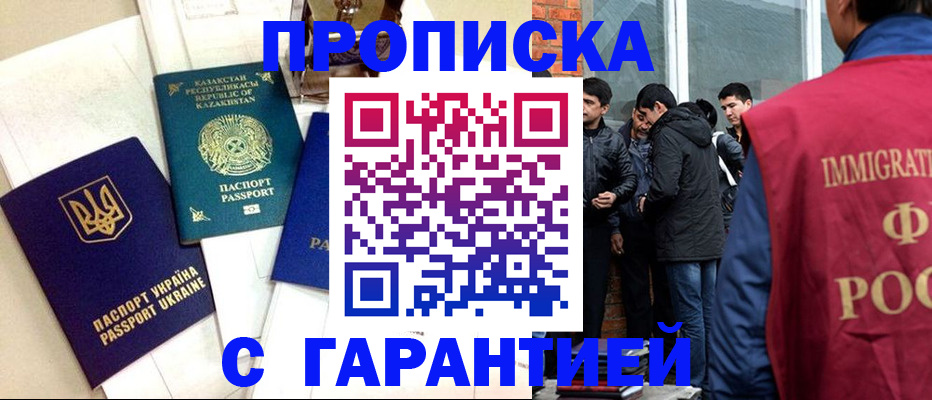 форма 3 в Агрызе